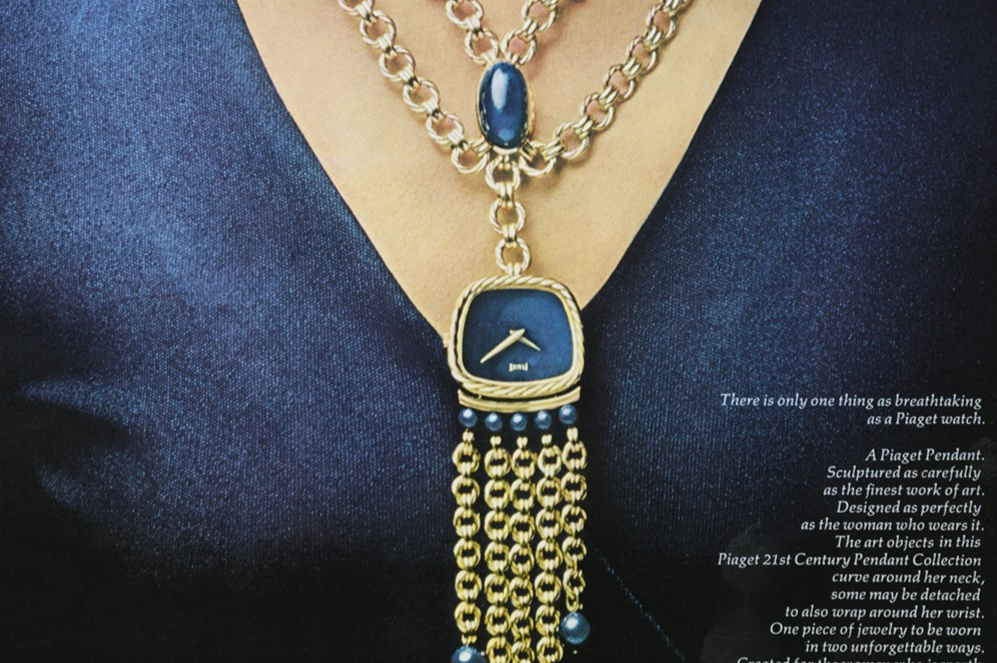 PIAGET 伯爵的時間僅能用黃金來度量（圖）
